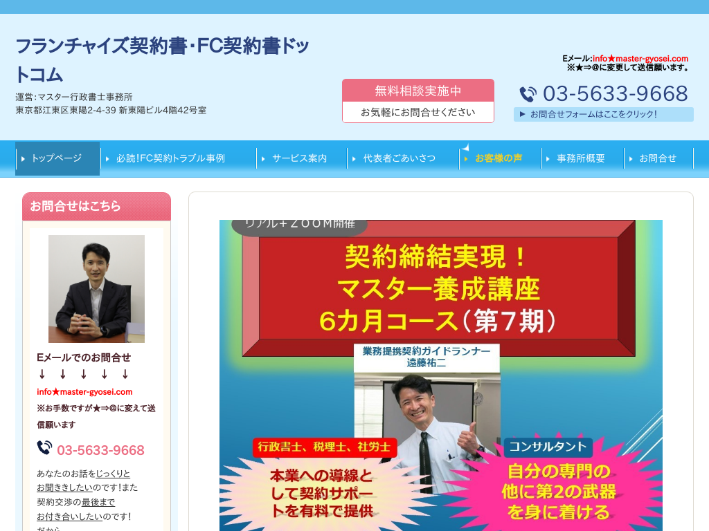 �t�����`���C�Y�E�e�b�_�񏑃h�b�g�R��