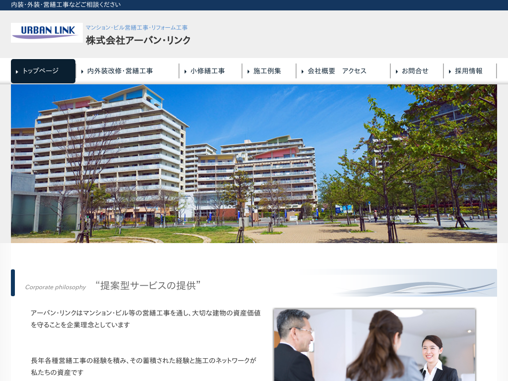 �����s�]����]����,�]�ː��̊�����ЃA�[�o���E�����N