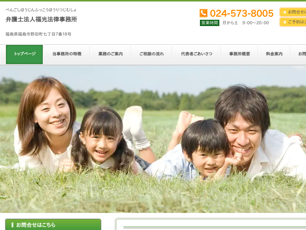 �����������s�ٌ̕�m�E�����@��������