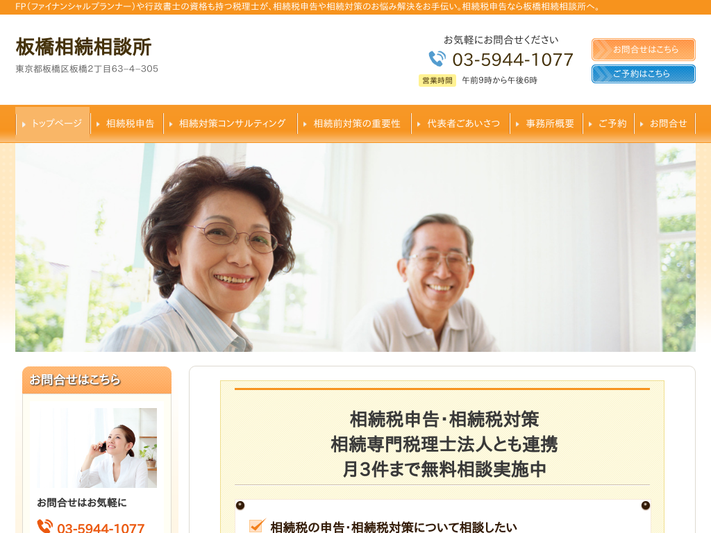 �����s����̔��������k��