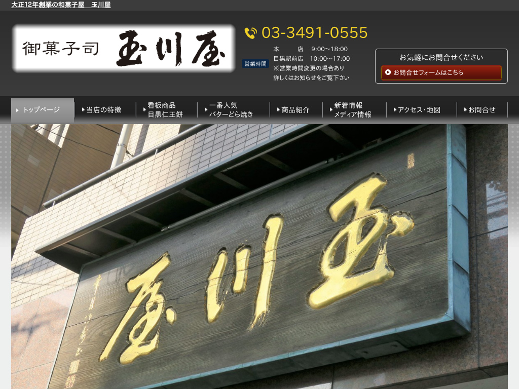 �����s�ڍ���ڍ��̊�����Ћʐ쉮�i�����s�ڍ���j