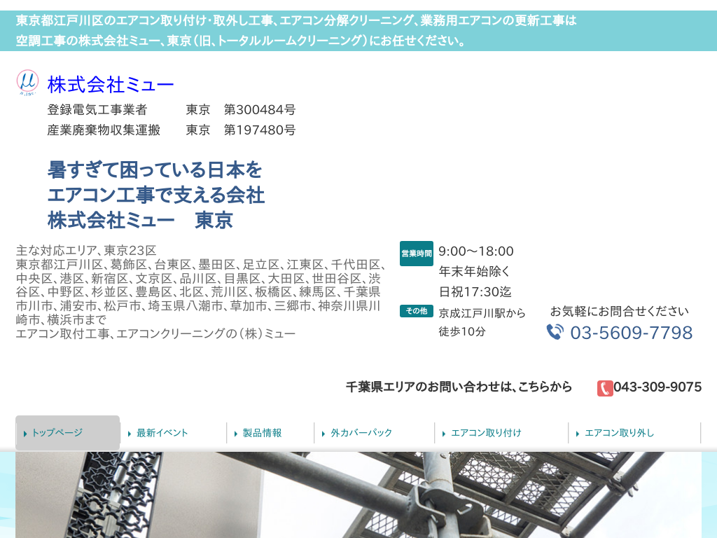 �����s�]���擌���Q�R��@�]����@�]�ː��@�s��s�@�Y���s�@�n�c��@�`��@�䓌��̓����s�]����̃G�A�R����t���H���A������Ѓ~���[