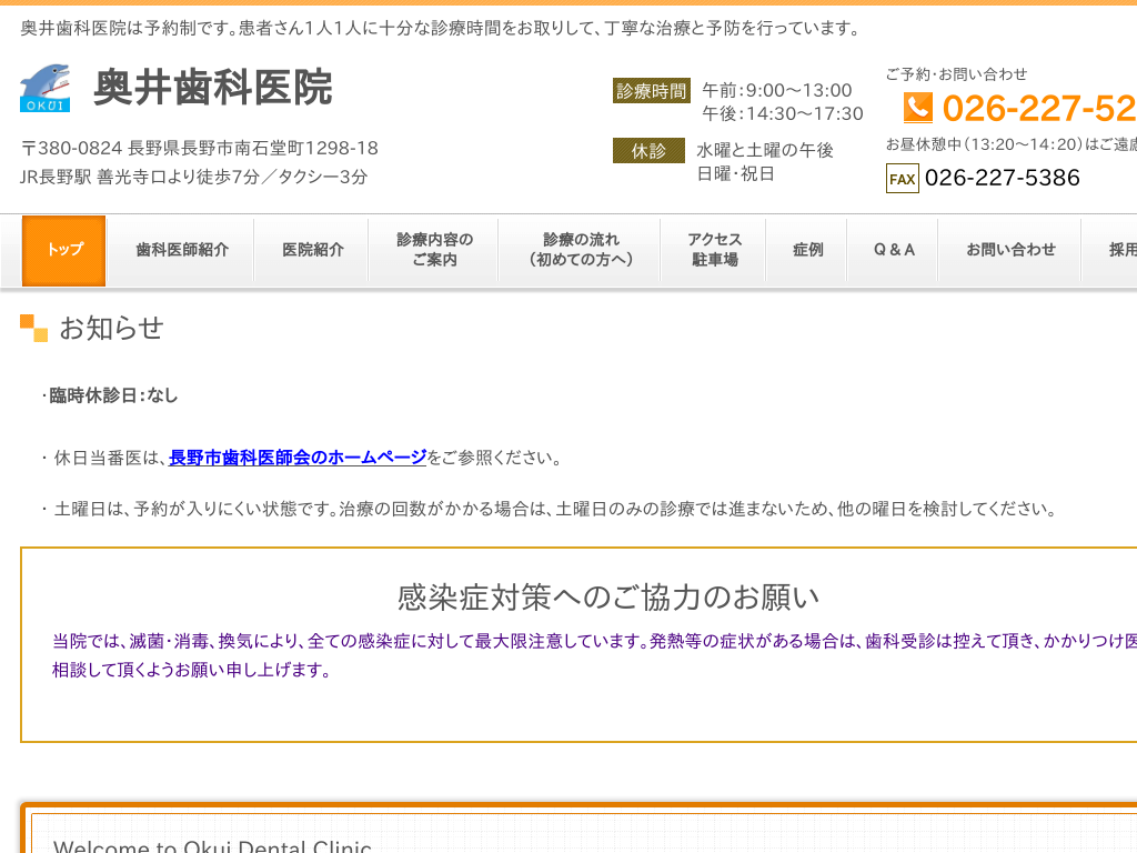 ���쌧��Γ��E���䏊�̉��䎕�Ȉ�@