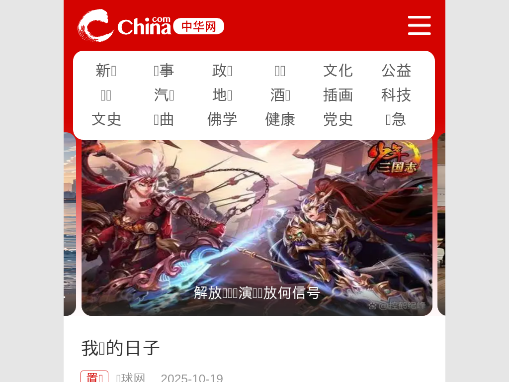 �A�W�A�t�B���s����Rm�t�B���s�����w�G�[�W�F���g