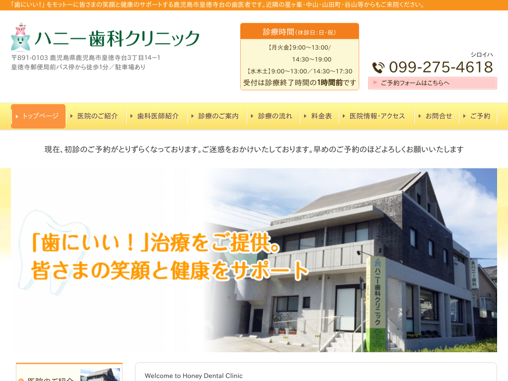 ���������������s�̃n�j�[���ȃN���j�b�N