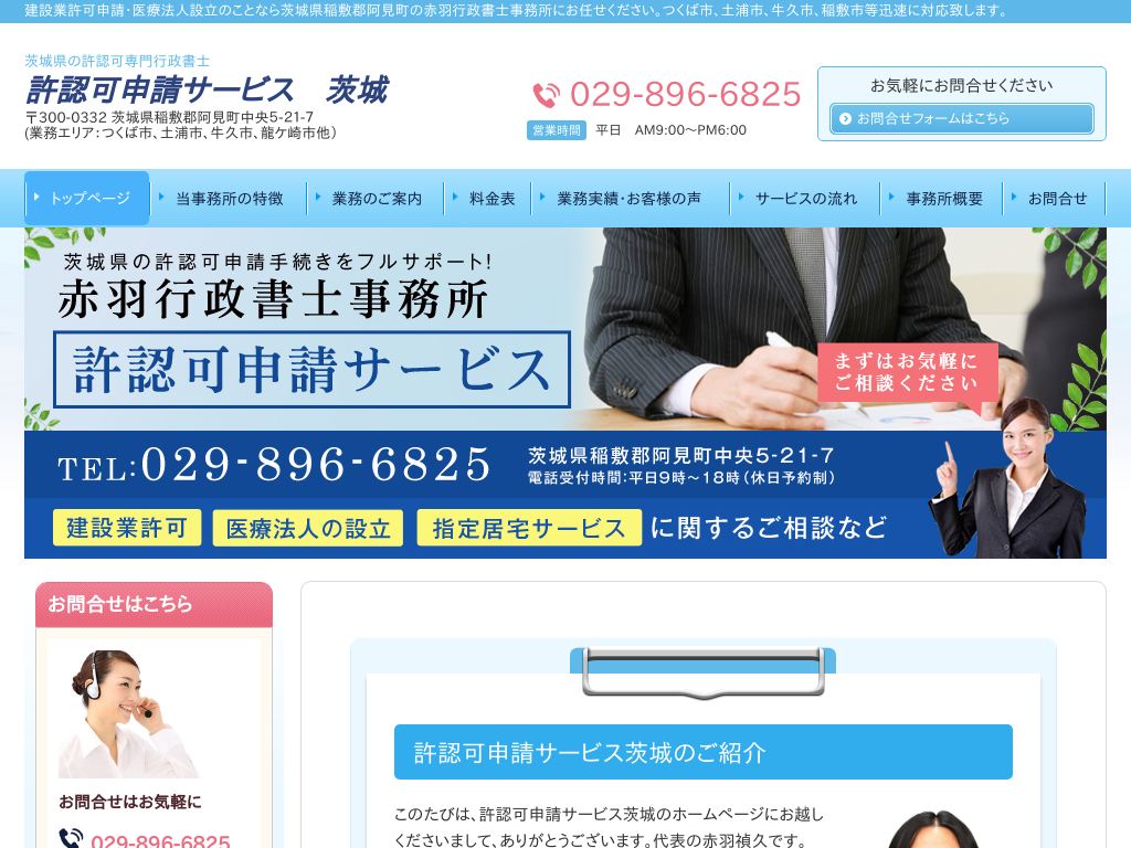 ��錧��~�S�������̐ԉH�s�����m�������i��錧��~�S�������j