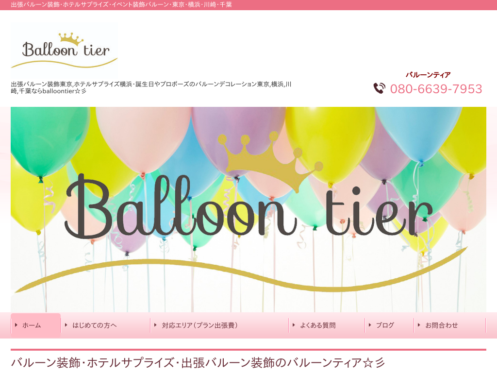 �����s�`�擌���@���l�@���@��t�̃o���[���e�B�A