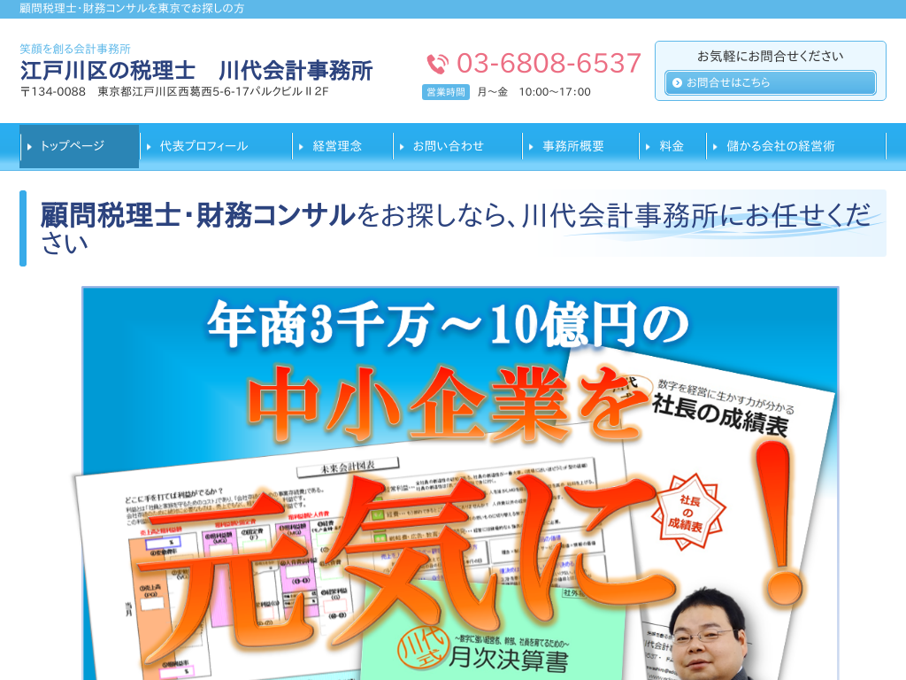 �����s�]�ː��̐ŗ��m�@����v������