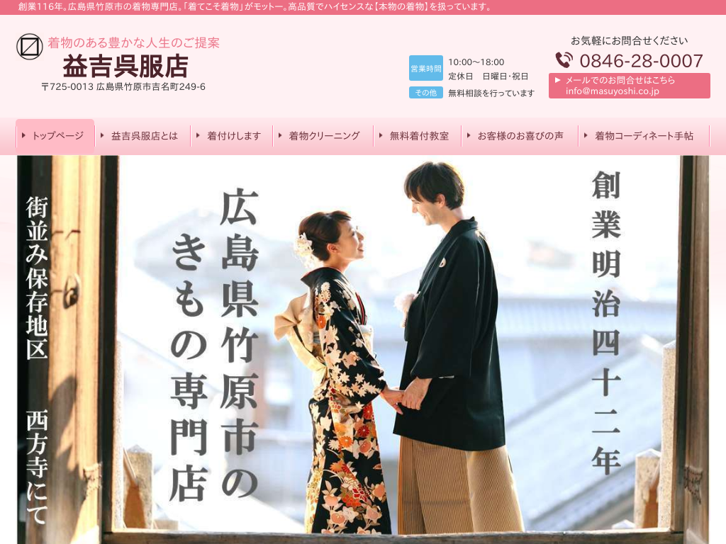 �L�����|���s�̉v�g�����X