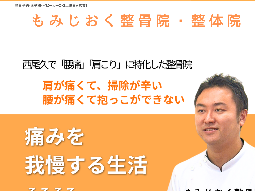 �����s�k��̂��݂������@�i�����s�k��j