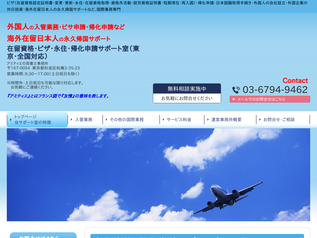 �����s������V�h�̓������ǁE�A���\���T�|�[�g��