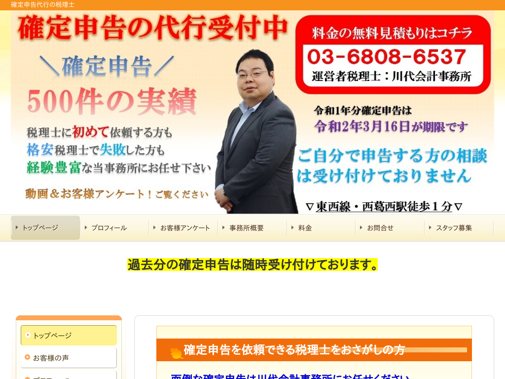 �����s�]�ː�抋���̊m��\����s�@�ŗ��m���m��\�����s