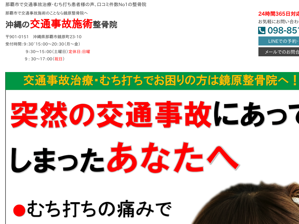 ���ꌧ�ߔe�s�A�ߔe�̌�ʎ��̐�厡�Á@���������@