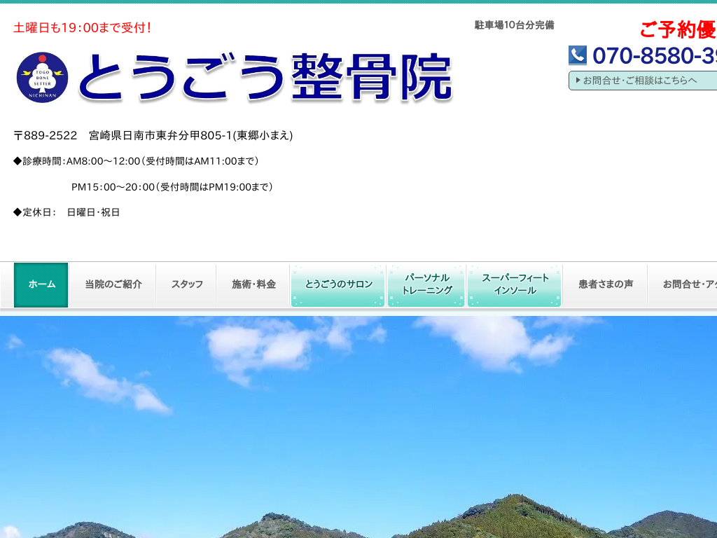 �{�茧����s�̂Ƃ����������@