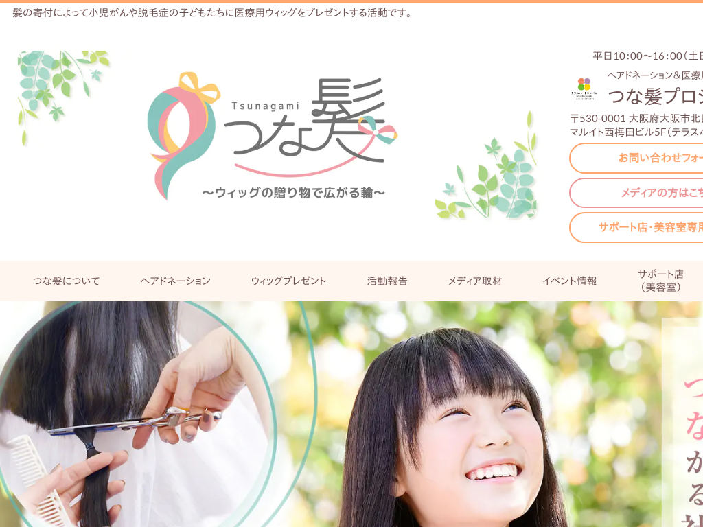 ���Ɍ����{�s�̊�����ЃO���[�E�B���O�i���Ɍ����{�s�j