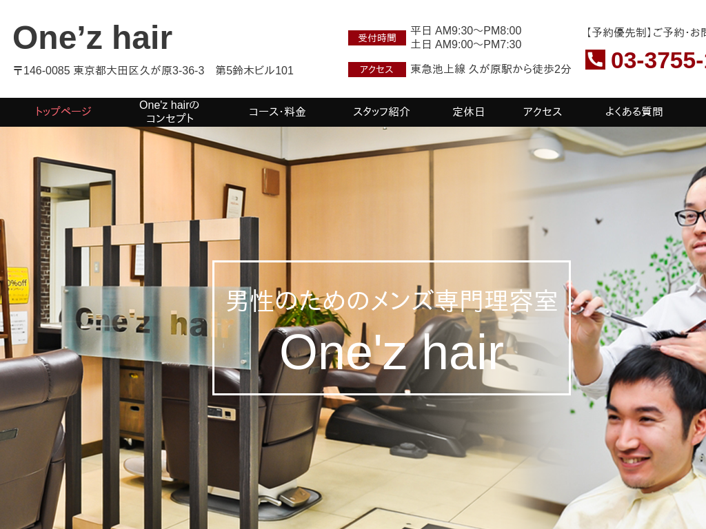 �����s��c���c���One`zhair