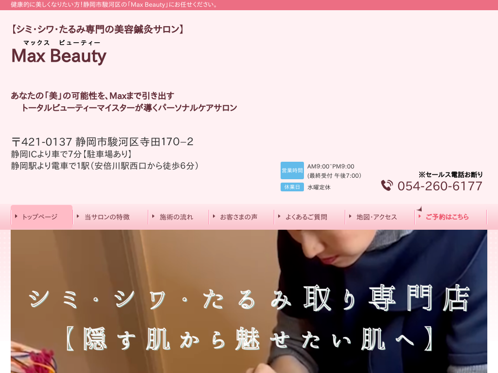 �É����É��s�x�͋�̃}�b�N�X�r���[�e�B�[�i�É����É��s�x�͋�j