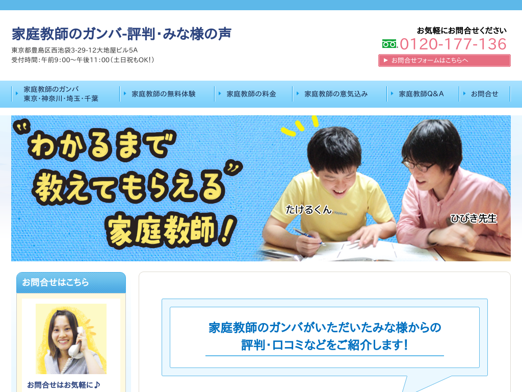 �ƒ닳�t�̃K���o-���q���܂̐�