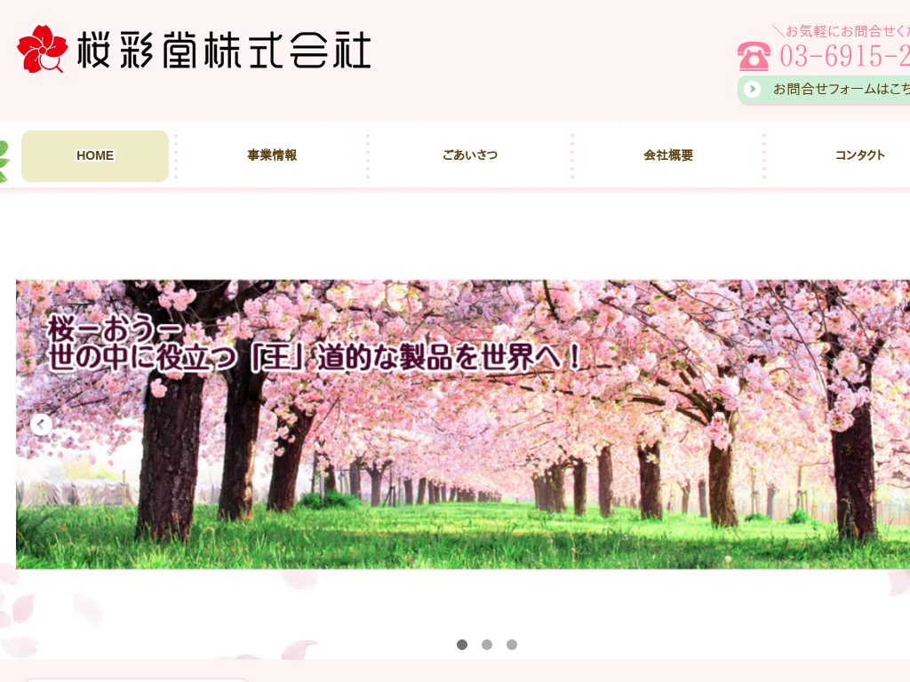 �ꗴ�ʏ��������