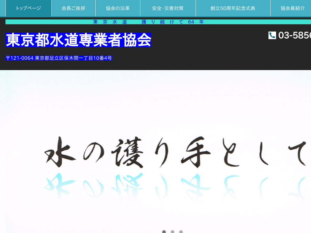 �����s������̓����s������Ǝҋ���i�����s������j