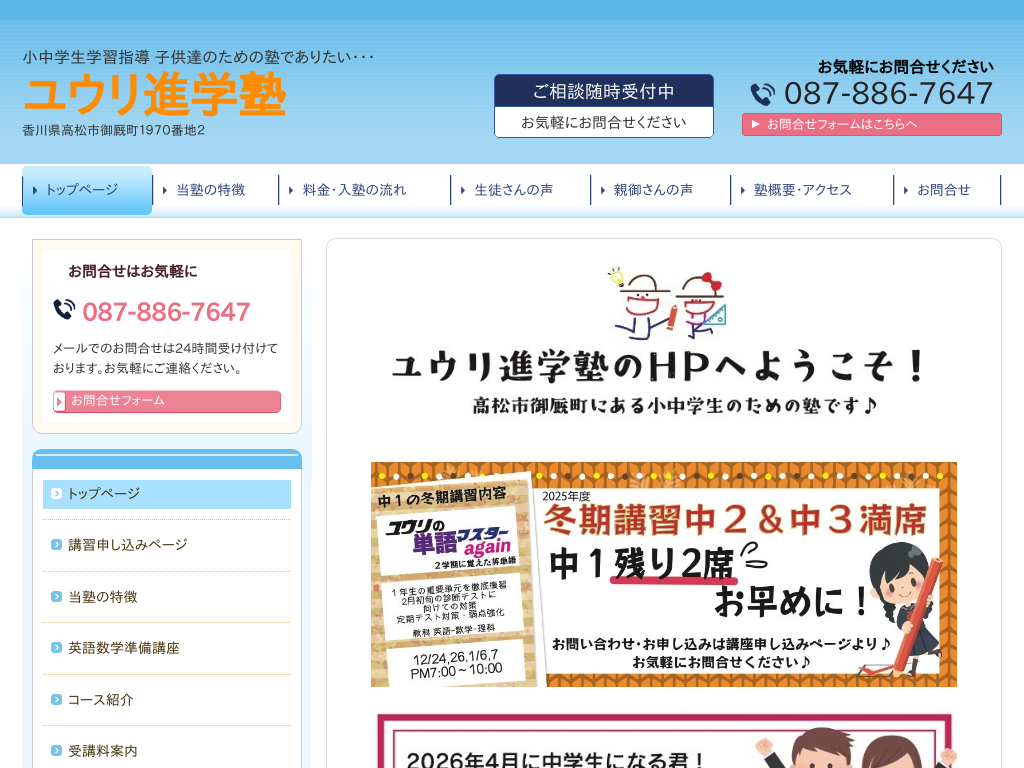 ���쌧�����s�A�[���w�̃��E���i�w�m