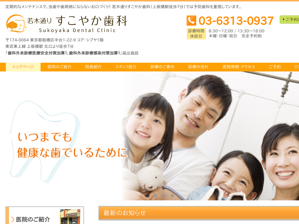 �����s�������̎�ؒʂ肷���₩����