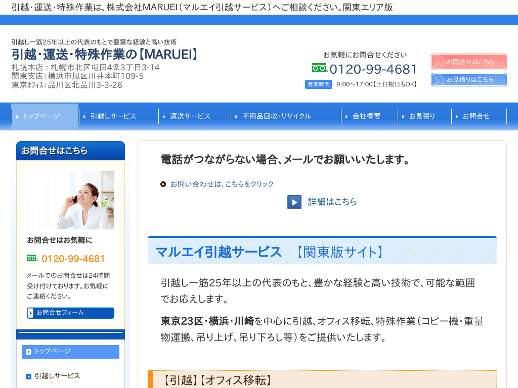 ������Ђl�`�q�t�d�h�b�����Łb�}���G�C���z�T�[�r�X