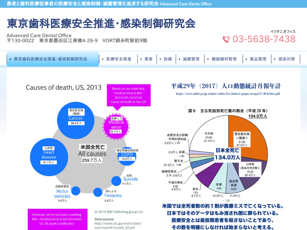 �������Ȉ�È��S�E�������䌤����