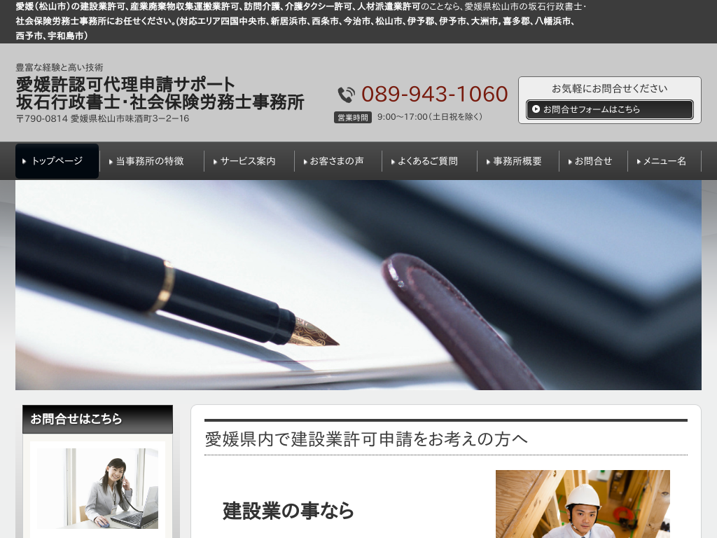 ���Q�����R�s�̍s�����m�E�Љ�ی��J���m��Ύ������i���Q�����R�s�j