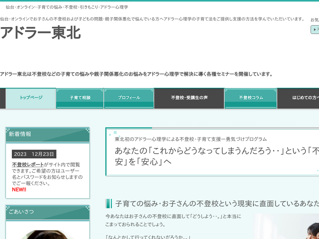 �{�錧���E�����E�S�R�̃A�h���[���k �@���E�����E�S�R�i�s�o�Z���j