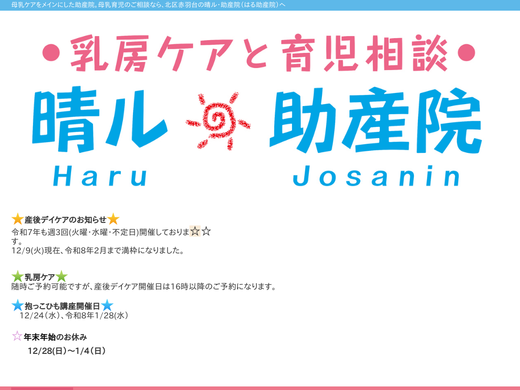 �����s�k��ԉH��̐������Y�@