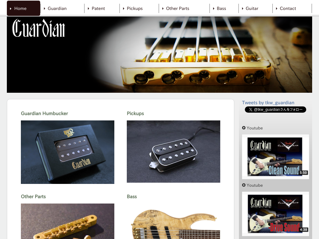 �����s�V�h���Guardian