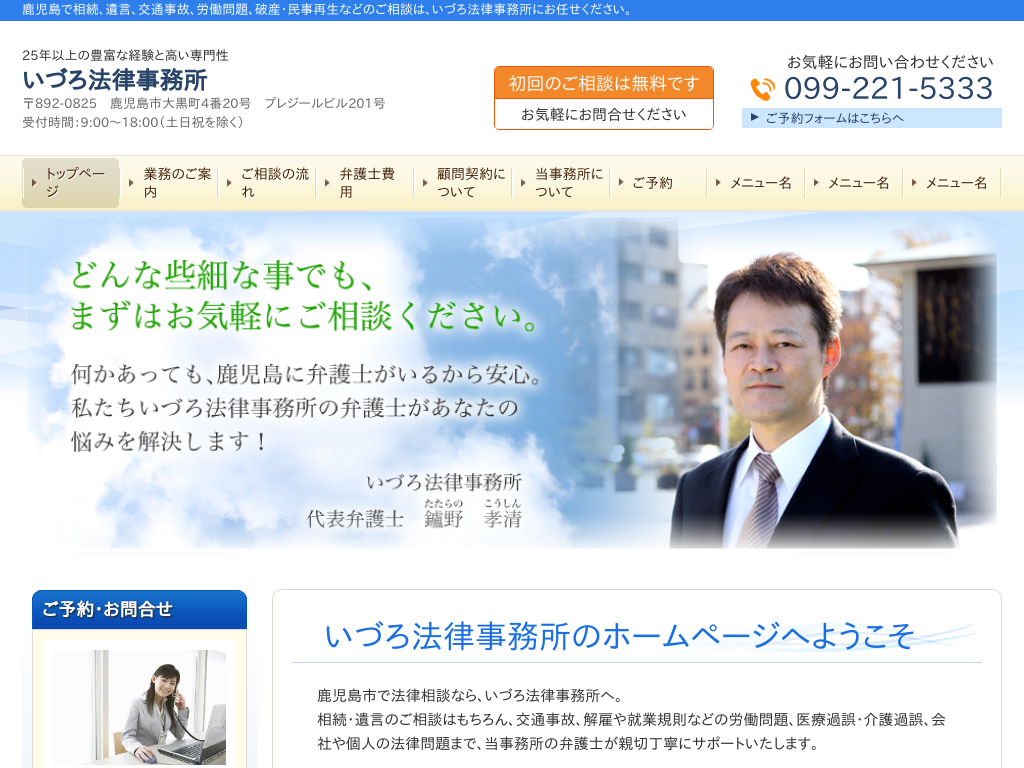 ���������������s�̂��Â�@��������