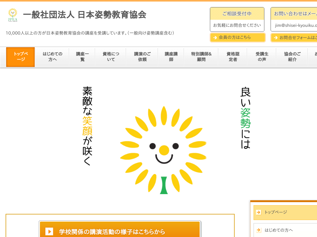 ��ʎВc�@�l ���{�p�����狦��