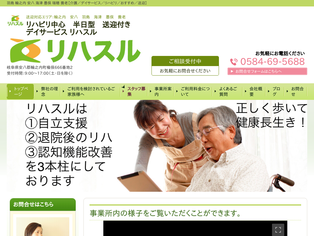 �򕌌��֔V�����A�������A�H���s�A�C�Îs�A�򕌉H���w�A��_�s�A�n�����̃f�C�T�[�r�X ���n�X��