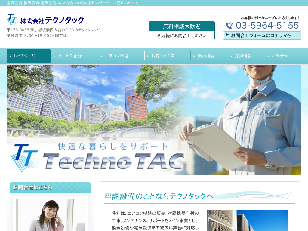 �����s�����,����̊�����Ѓe�N�m�^�b�N