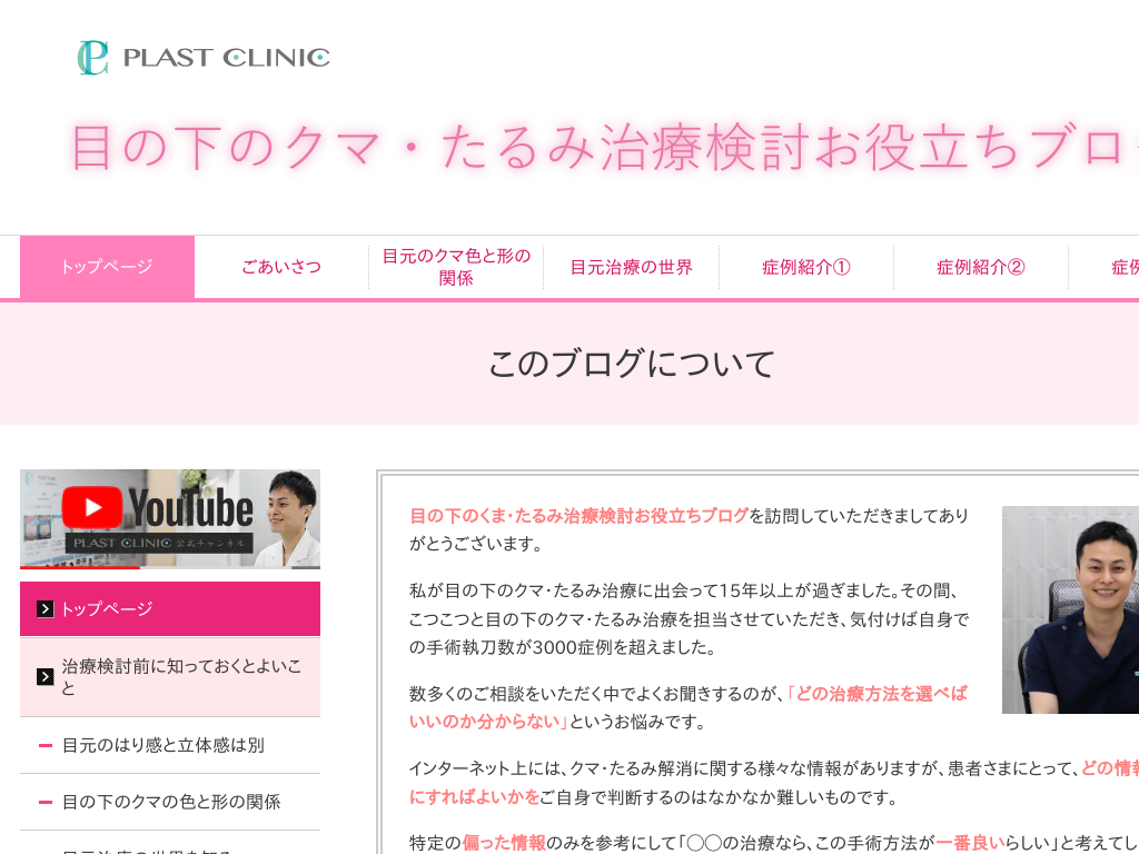 �ڂ̉��̂��܁E����ݎ��Ì������𗧂��u���O