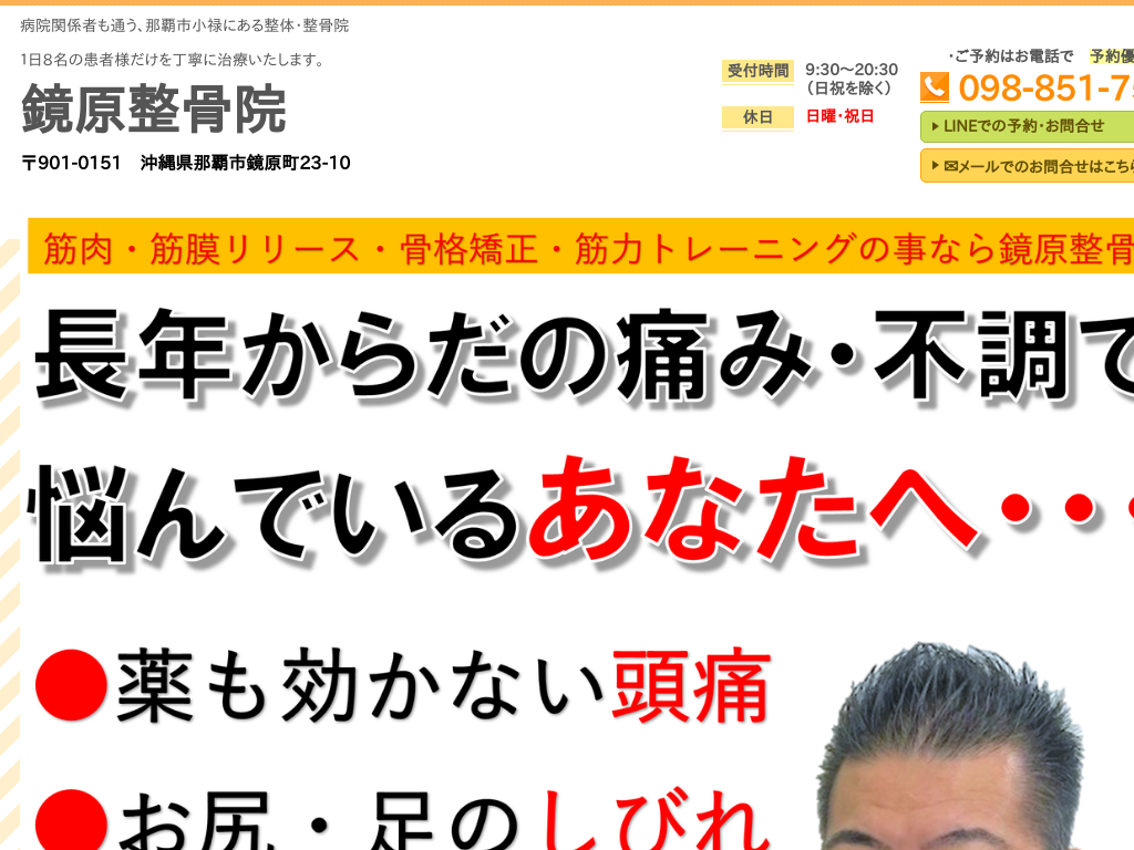 ���ꌧ�ߔe�s�̋��������@�i���ꌧ�ߔe�s�j