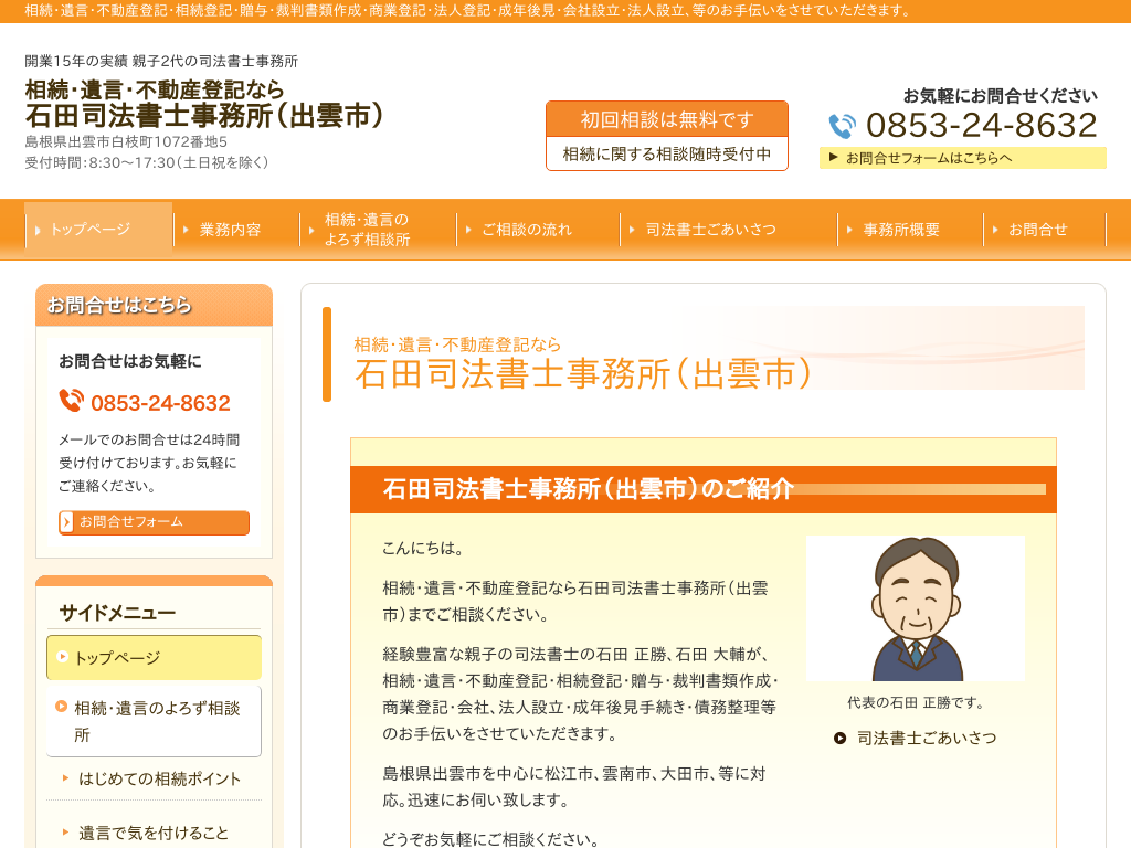 �������o�_�s�̑����E�⌾�E�s���Y�o�L�Ȃ� �Γc�i�@���m������