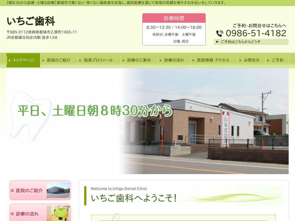 �{�茧�s��s�̂���������