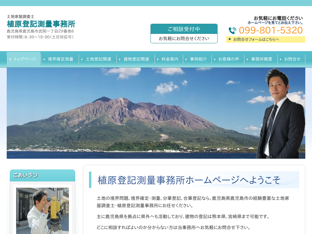 ���������������s�̐A���o�L���ʎ�����