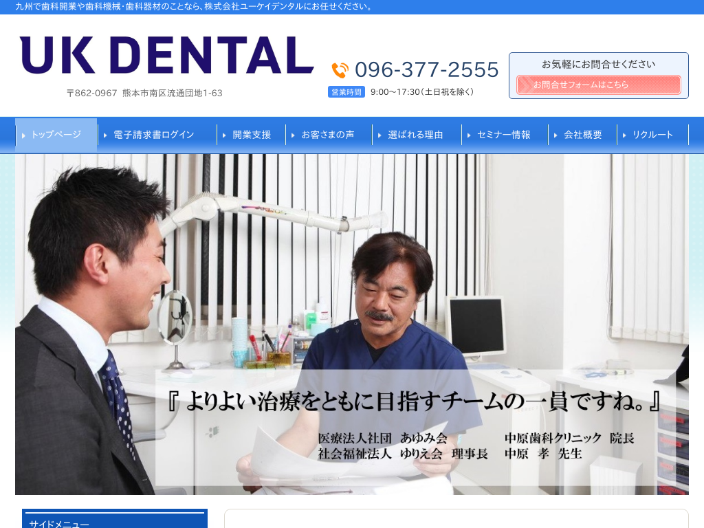 �F�{���F�{�s�̊�����Ѓ��[�P�C�f���^���i�F�{���F�{�s�j