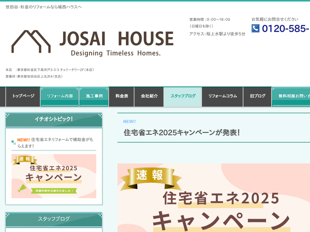 �����s���c�J��23��A�V�h��A�a�J��A�ڍ���A�i���A��c��A������A���z�s�A���V���w�A�p��A�㒬�̊�����Џ鐼�n�E�X