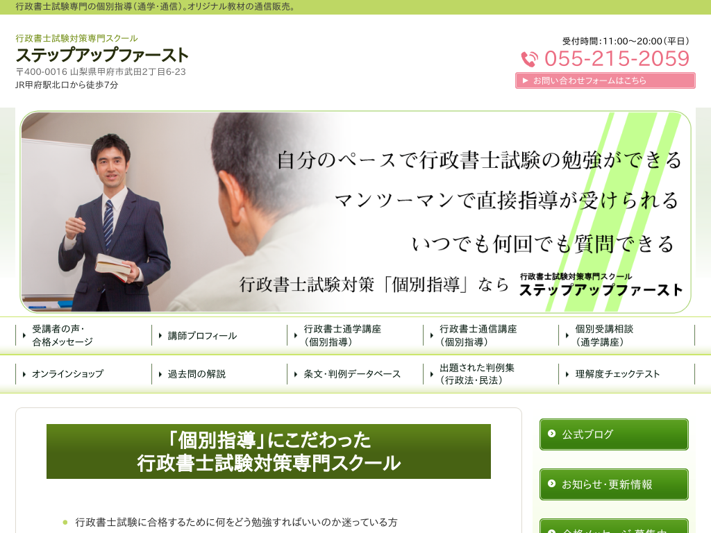 �s�����m�̒ʐM�u�� - �X�e�b�v�A�b�v�t�@�[�X�g