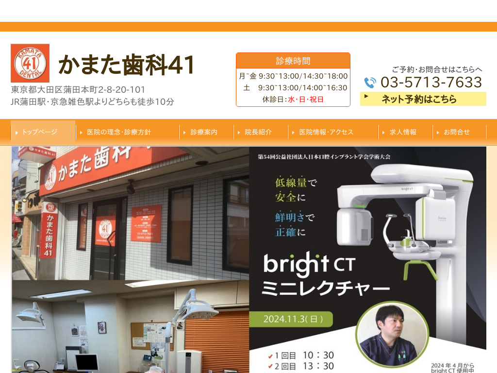 �����s��c�抗�c�{���A���Z��,�@���Z���A�슗�c�̂��܂�����41