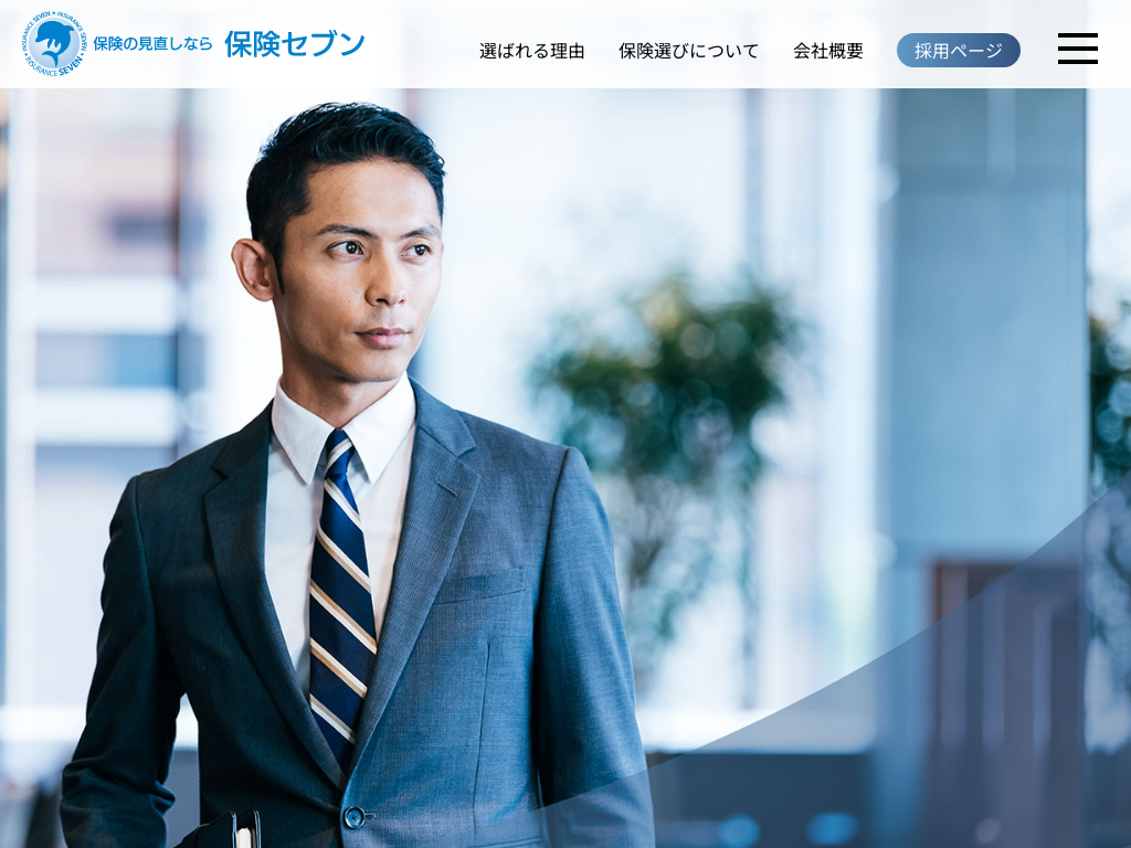 �F�{���F�{�A�{��̕ی��̌������Ȃ� �ی��Z�u���܂�