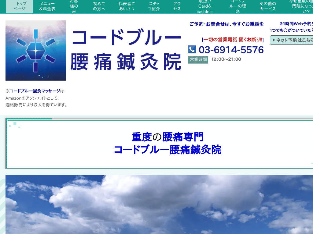 �����s���n����n�w�@�L�ʖk�@�ڔ��ʂ�@���n��@�̏d�x�̍��ɂȂ�R�[�h�u���[�����I���@