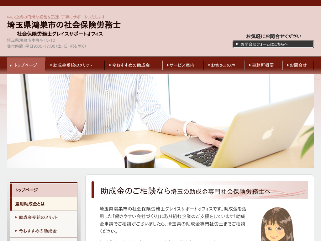 ��ʌ������s�̏��������Љ�ی��J���m