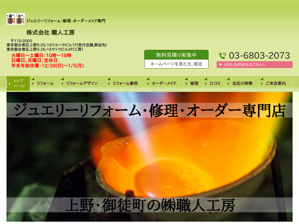 �����s�䓌��䓌��A��k���̃W���G���[���t�H�[���E�W���G���[�C���@�E�l�H�[�@������k�� 