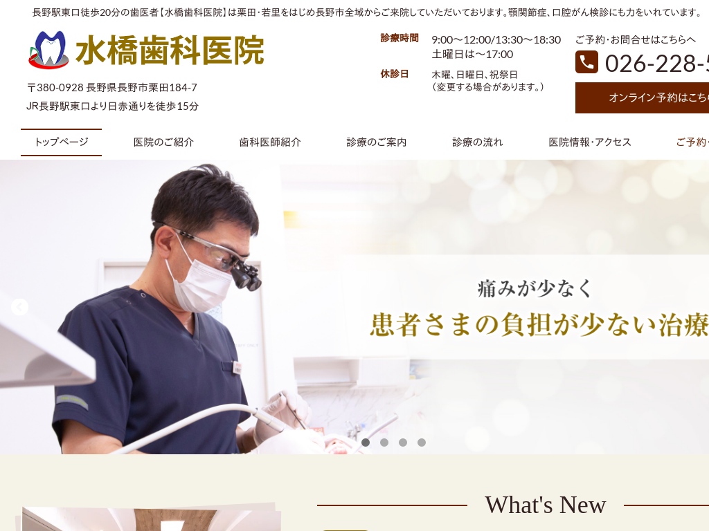 ���쌧����s,����̐������Ȉ�@